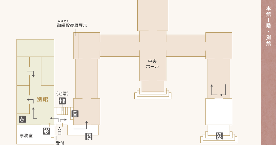 本館1階・別館フロアマップ図